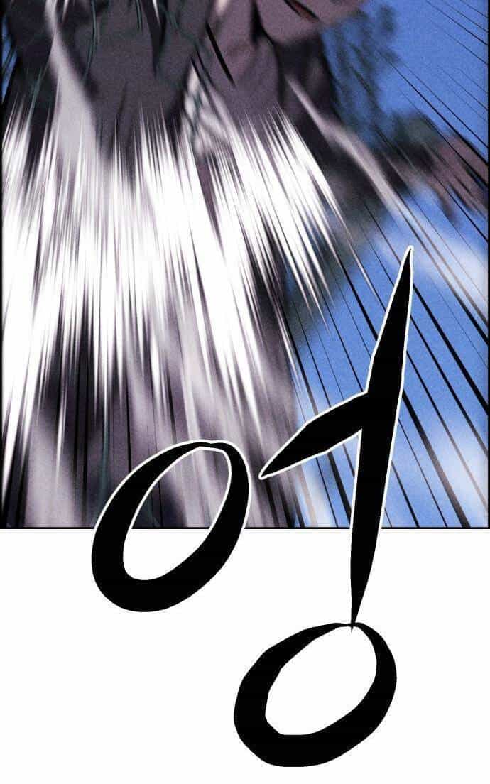 Óc Chó Toàn Năng - Chương 40 - ảnh 5