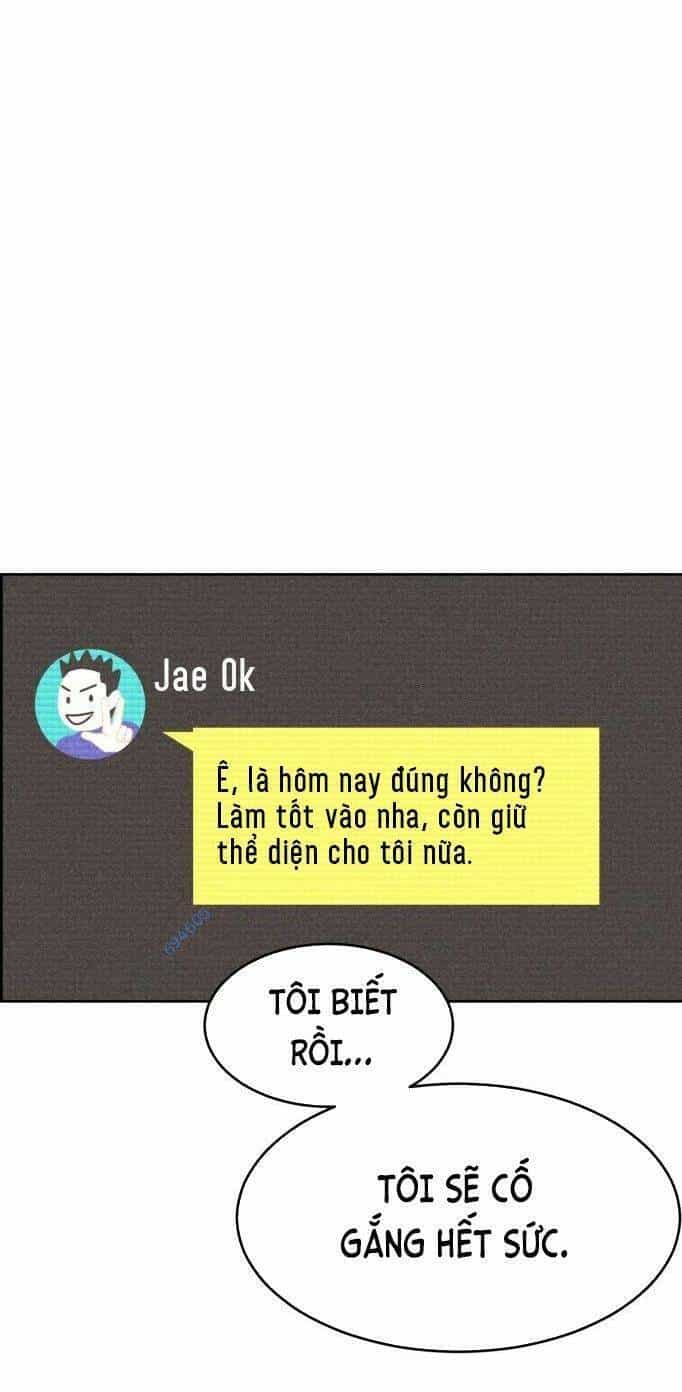 Óc Chó Toàn Năng - Chương 42 - ảnh 12
