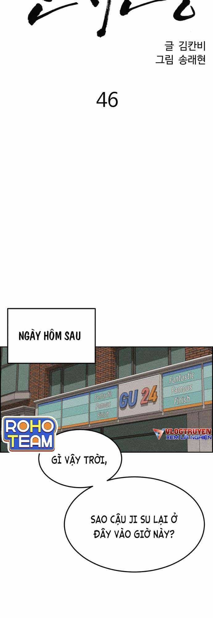 Óc Chó Toàn Năng - Chương 46 - ảnh 7
