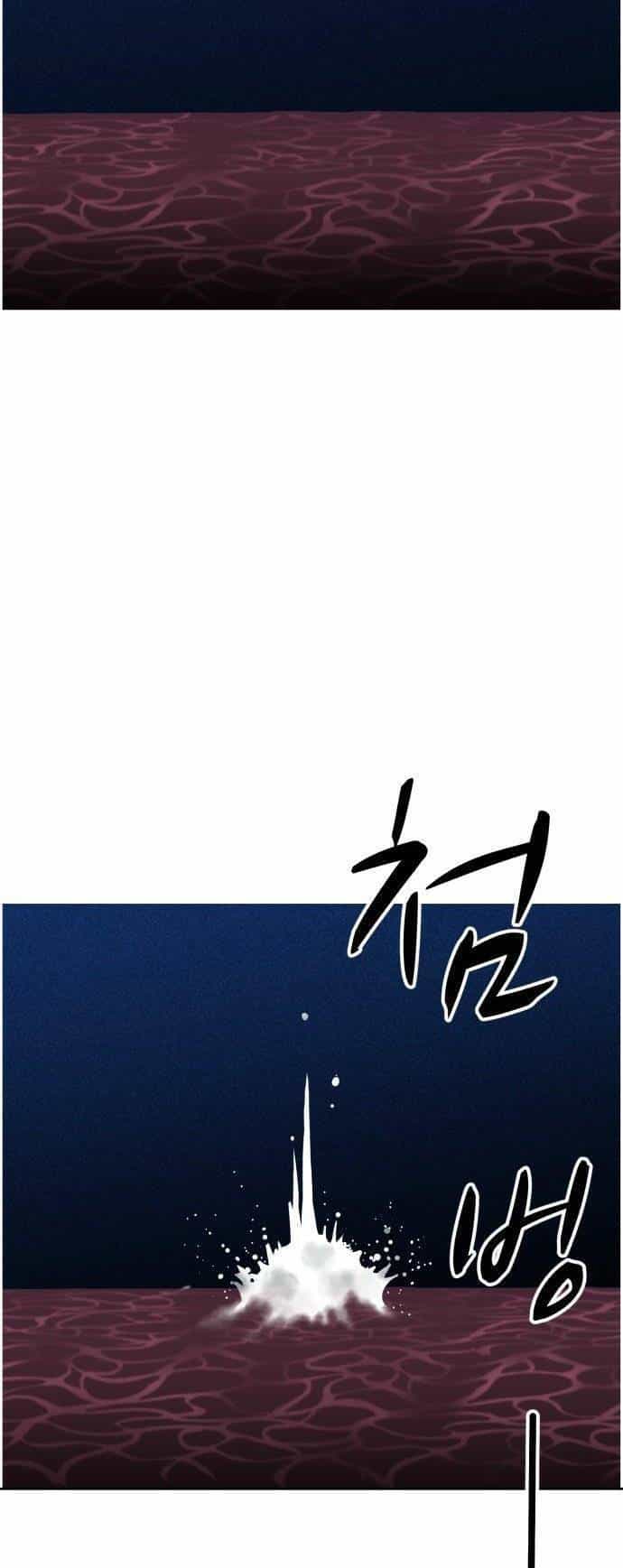 Óc Chó Toàn Năng - Chương 54 - ảnh 36