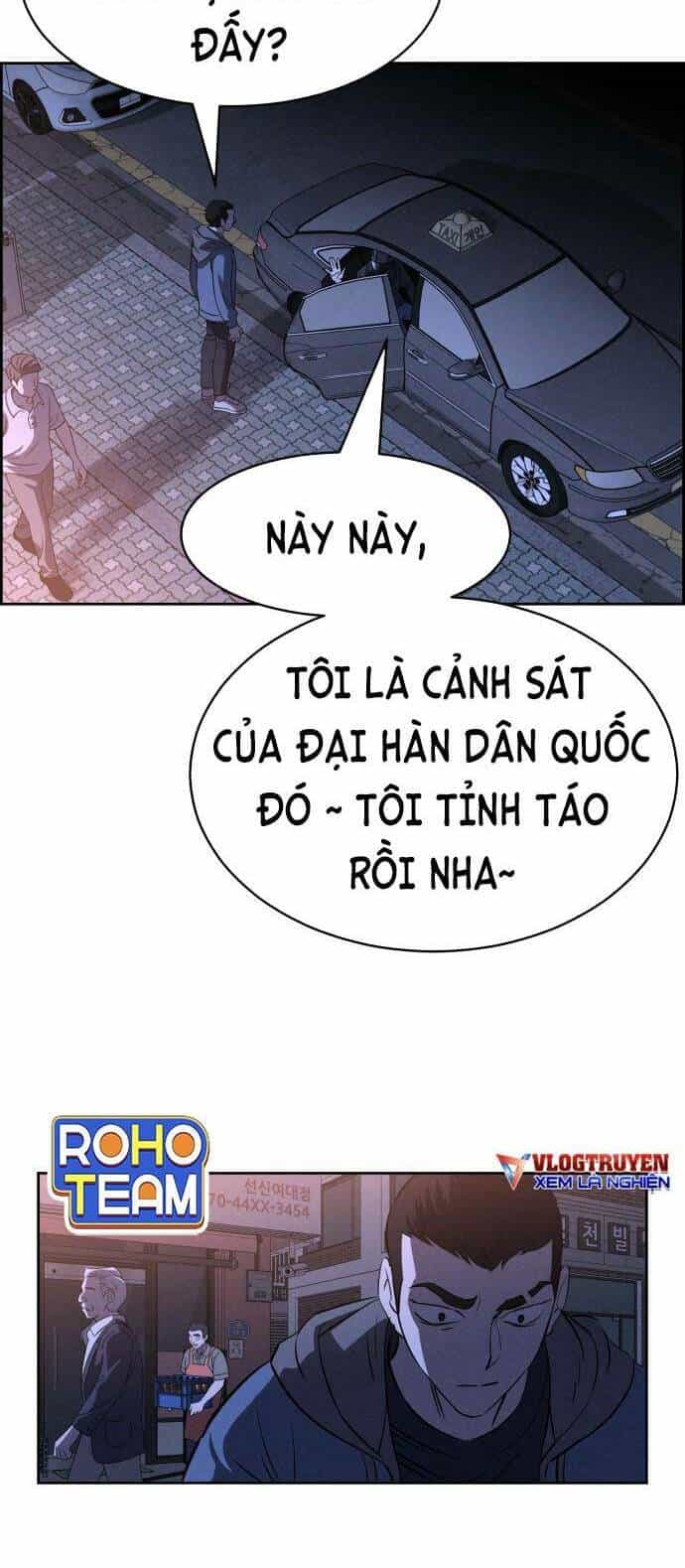 Óc Chó Toàn Năng - Chương 56 - ảnh 34