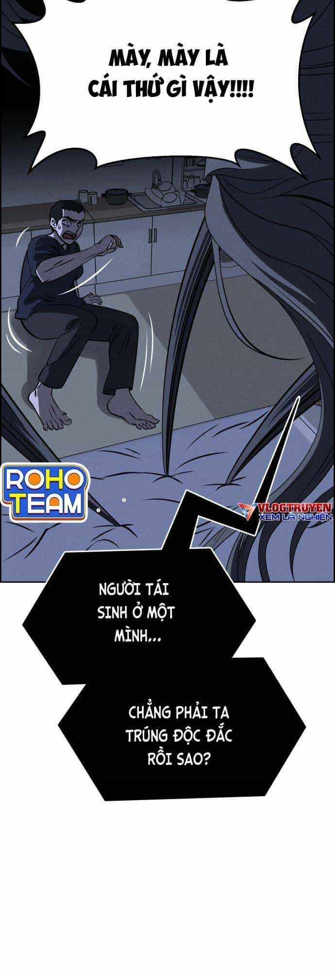 Óc Chó Toàn Năng - Chương 60 - ảnh 12
