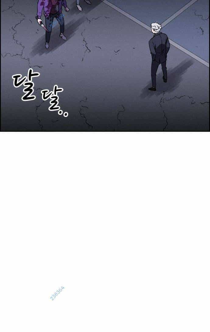 Óc Chó Toàn Năng - Chương 81 - ảnh 34