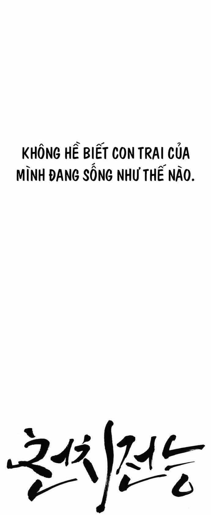 Óc Chó Toàn Năng - Chương 86 - ảnh 16