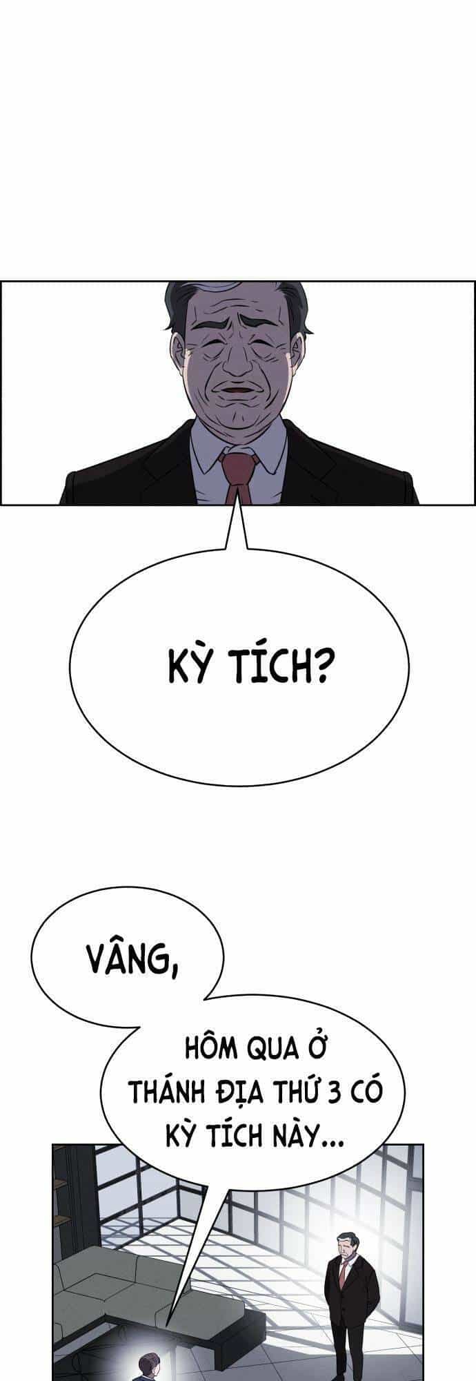 Óc Chó Toàn Năng - Chương 90 - ảnh 50