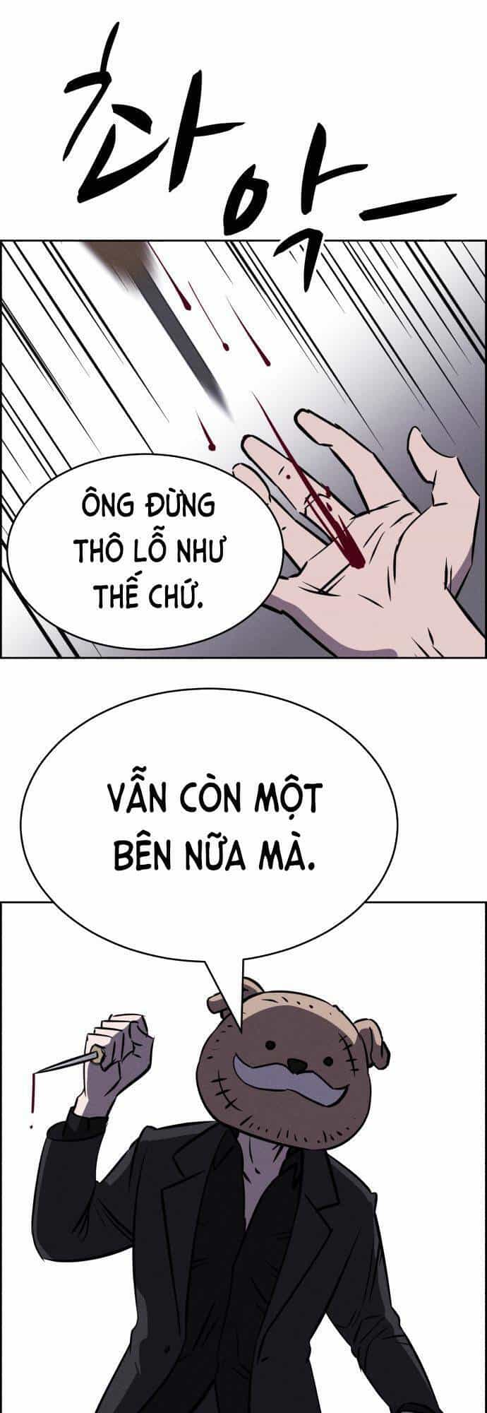 Óc Chó Toàn Năng - Chương 92 - ảnh 45