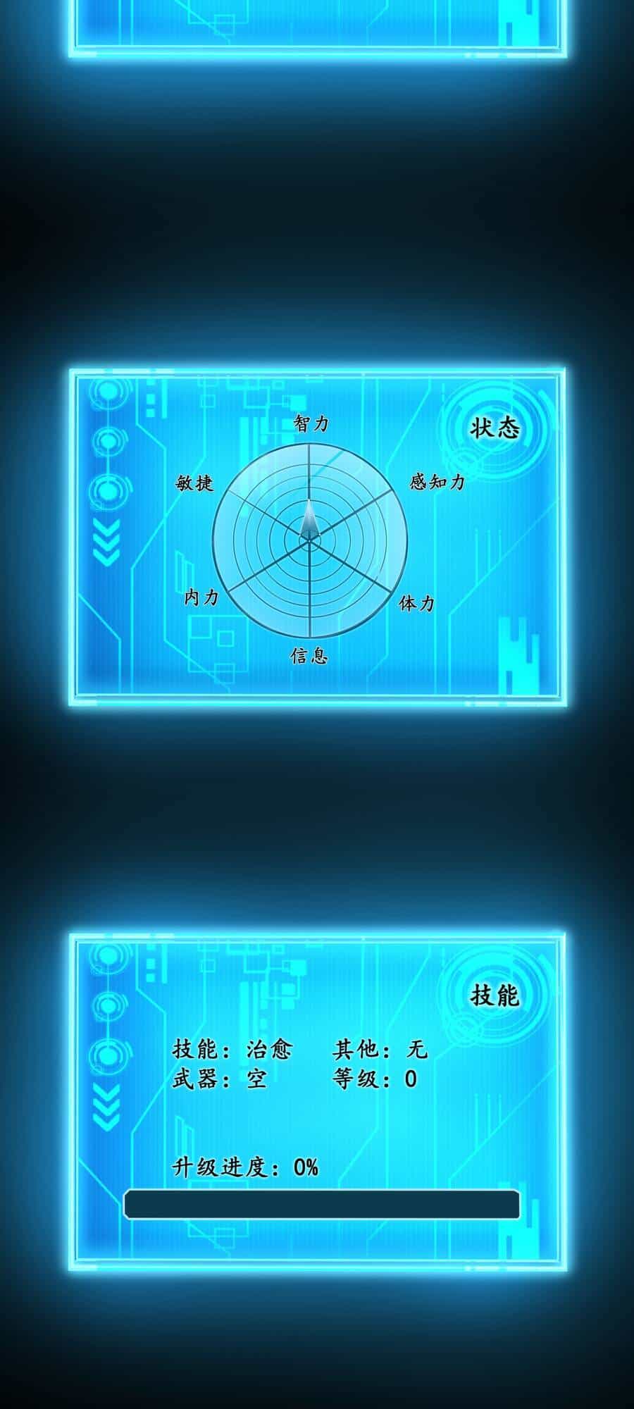 Ocd Thành Vương Giả - Chương 1 - ảnh 85