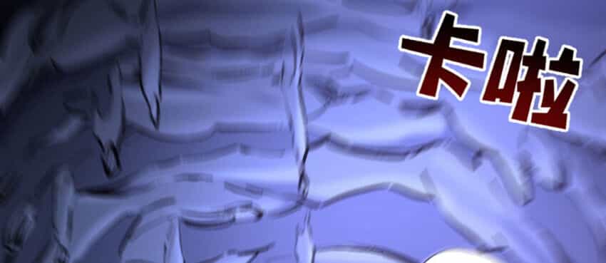 Ocd Thành Vương Giả - Chương 37 - ảnh 43