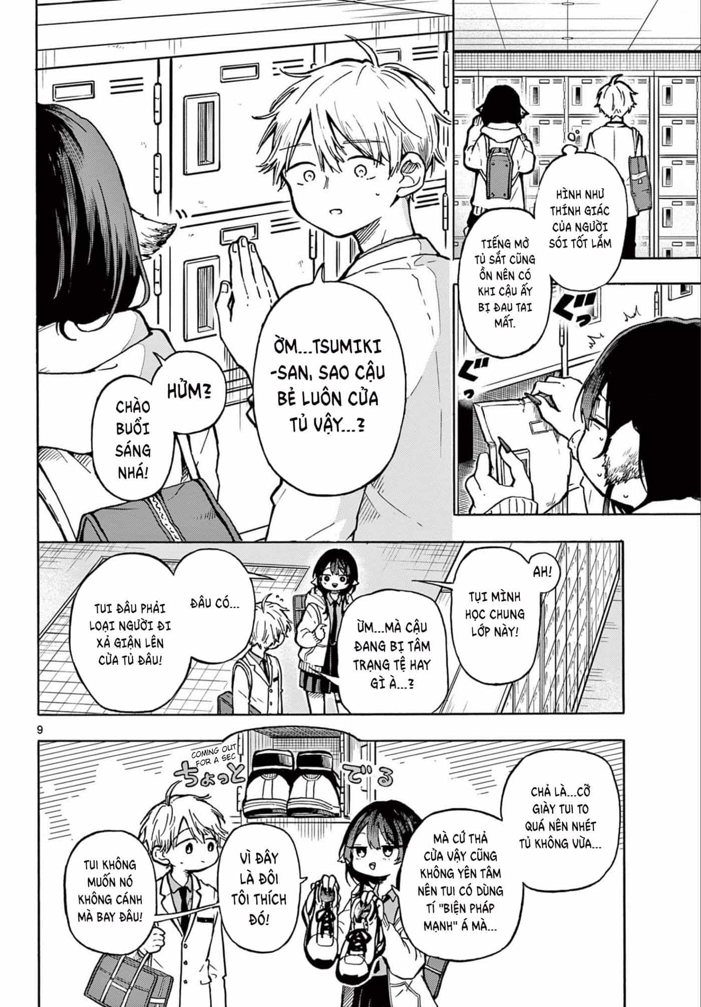 Ogami Tsumiki Và Cuộc Sống Diệu Kì! - Chương 1 - ảnh 10
