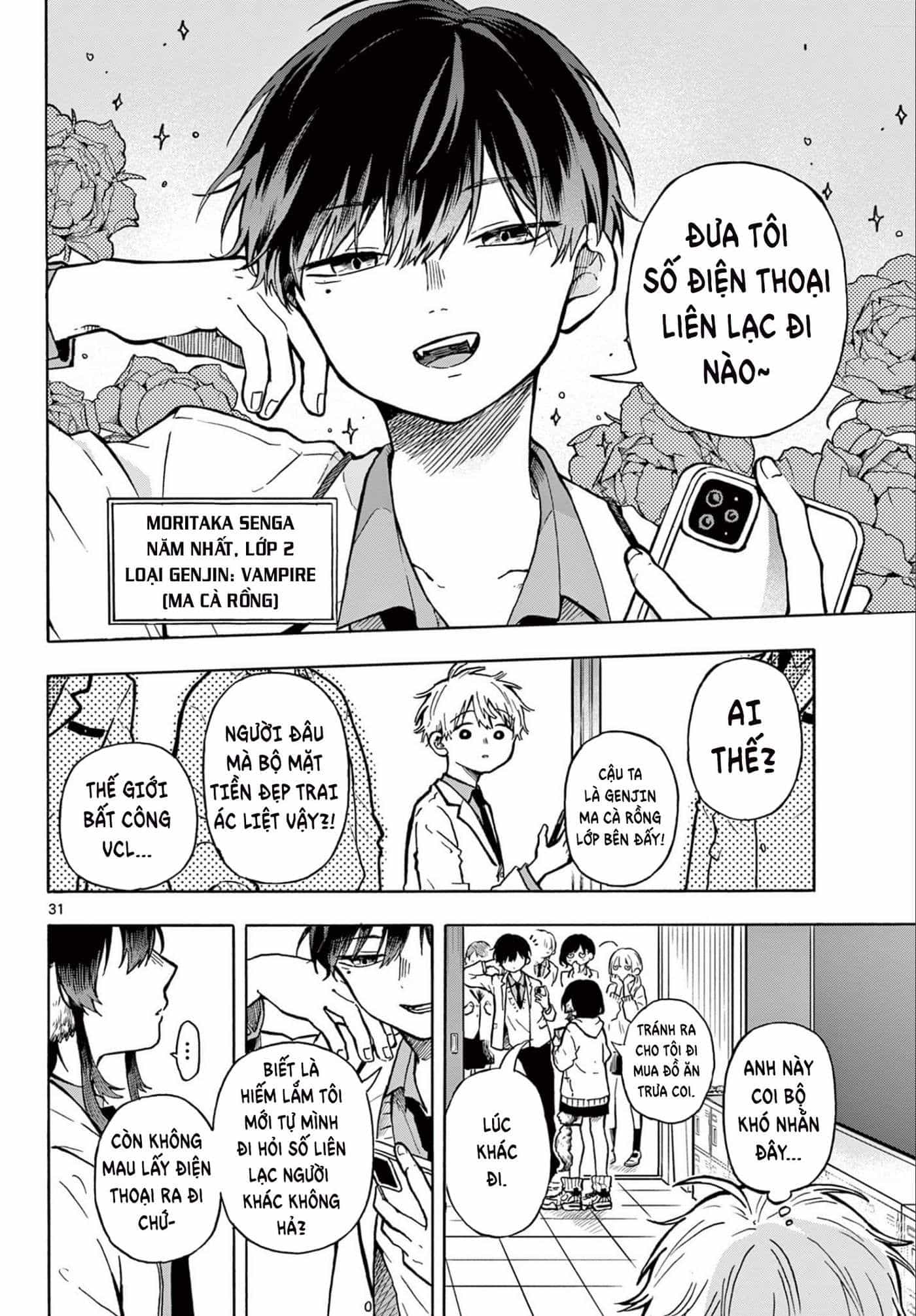 Ogami Tsumiki Và Cuộc Sống Diệu Kì! - Chương 1 - ảnh 32