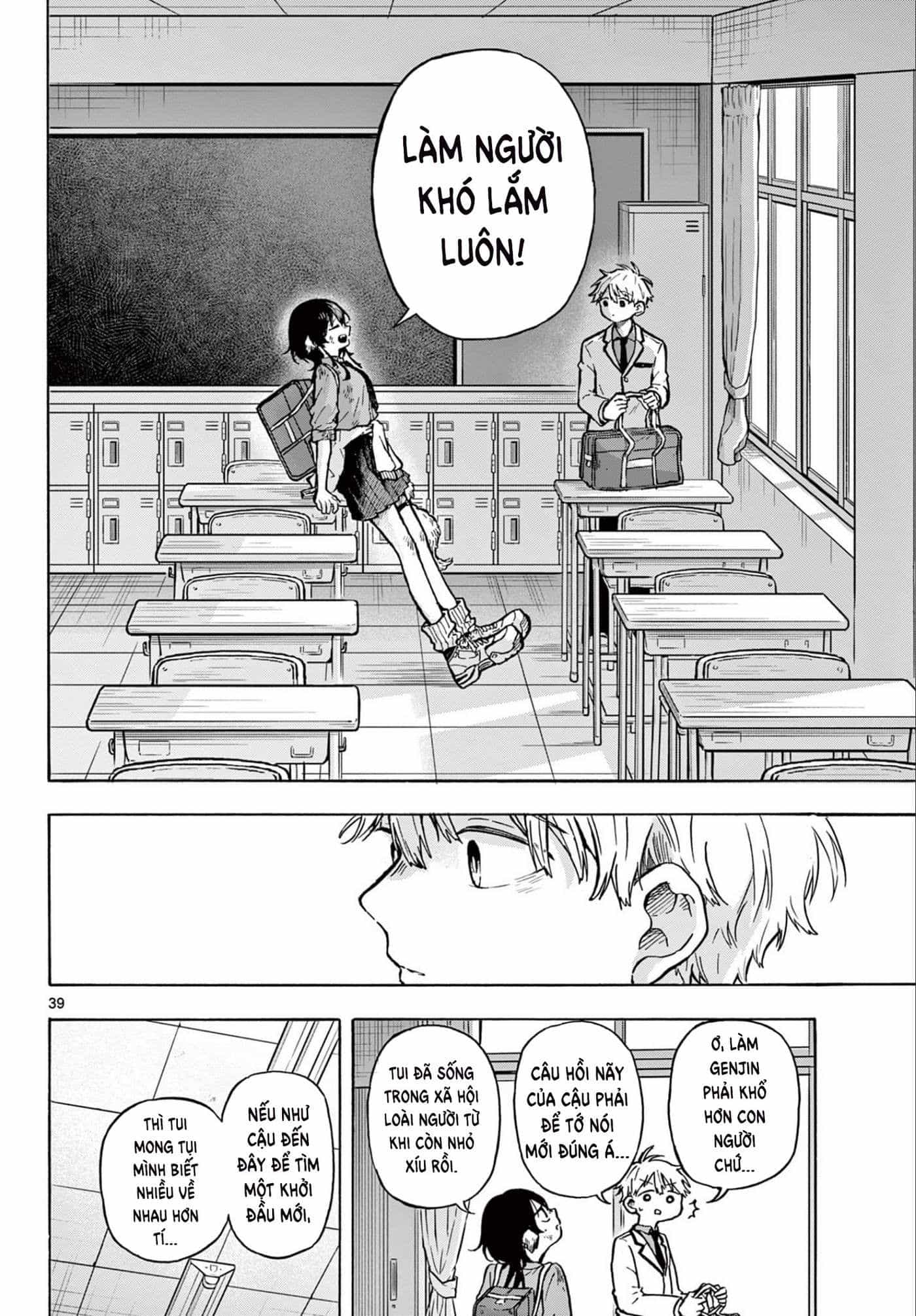 Ogami Tsumiki Và Cuộc Sống Diệu Kì! - Chương 1 - ảnh 40