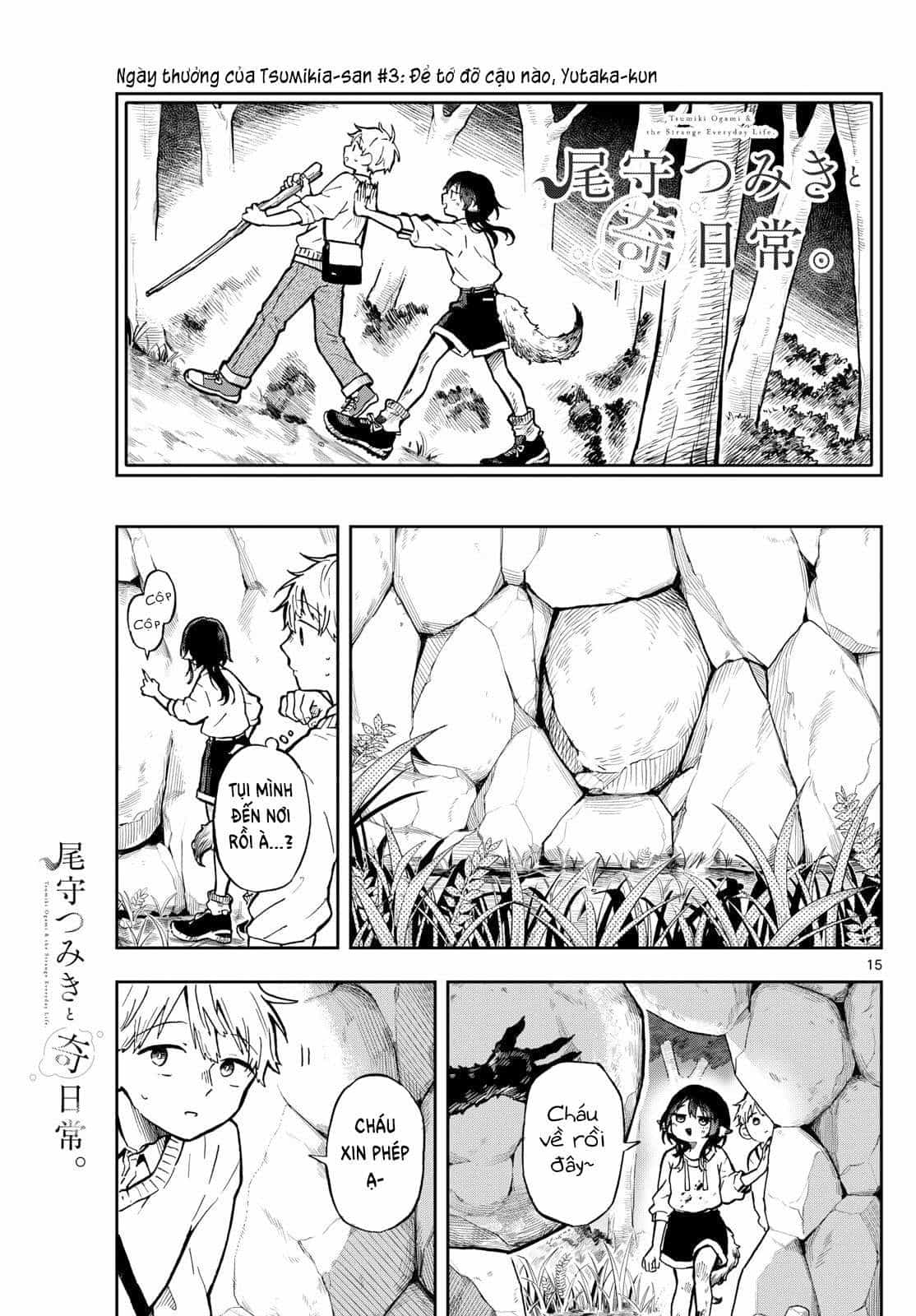 Ogami Tsumiki Và Cuộc Sống Diệu Kì! - Chương 2 - ảnh 16