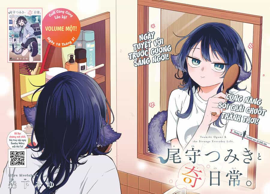 Ogami Tsumiki Và Cuộc Sống Diệu Kì! - Chuong 18 - ảnh 1