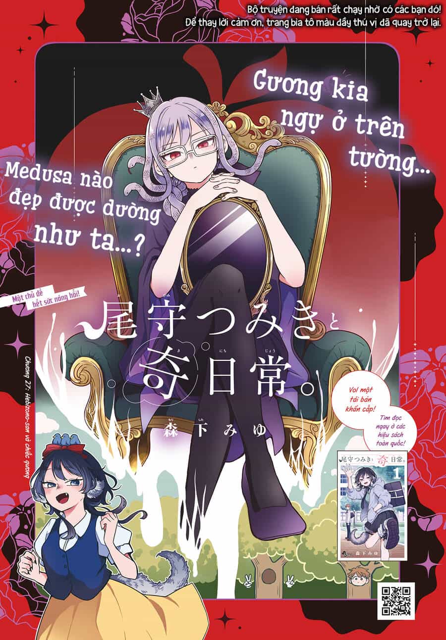 Ogami Tsumiki Và Cuộc Sống Diệu Kì! - Chương 27 - ảnh 2