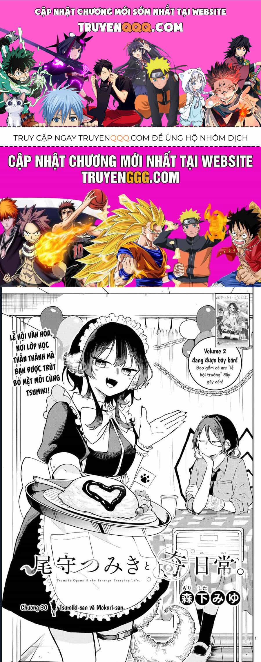 Ogami Tsumiki Và Cuộc Sống Diệu Kì! - Chương 30 - ảnh 1