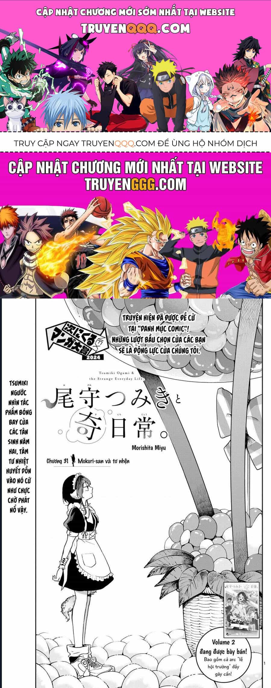 Ogami Tsumiki Và Cuộc Sống Diệu Kì! - Chương 31 - ảnh 1