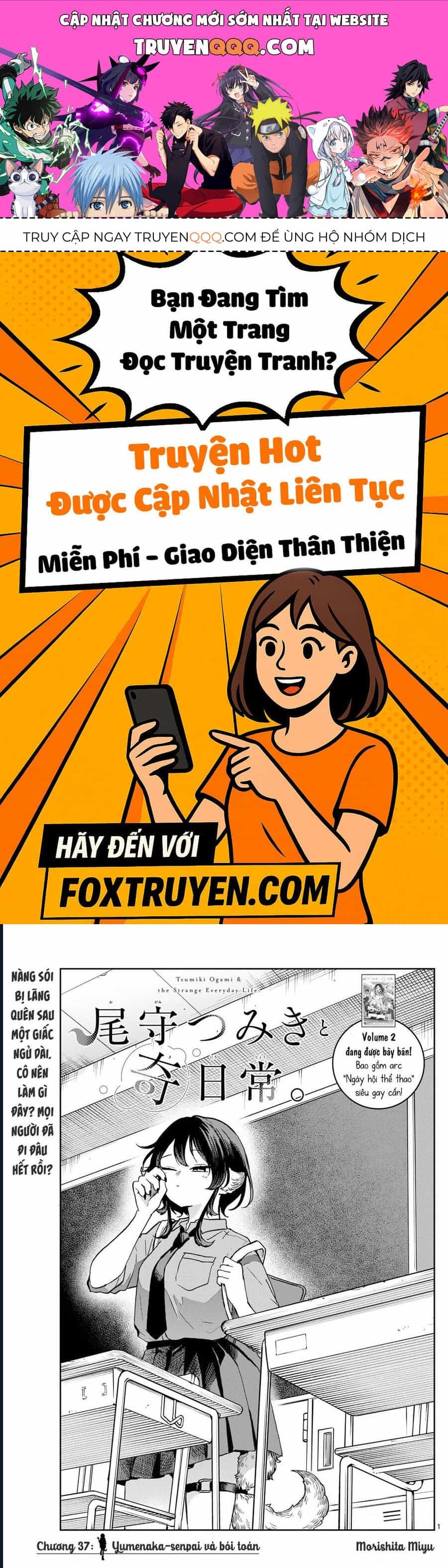 Ogami Tsumiki Và Cuộc Sống Diệu Kì! - Chương 37 - ảnh 1