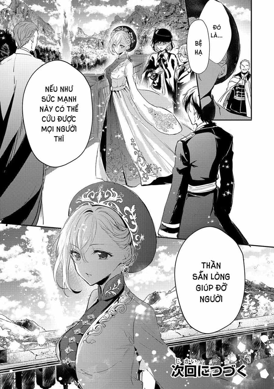 Ojou Denka Wa Oikari No You Desu - Chương 14 - ảnh 22