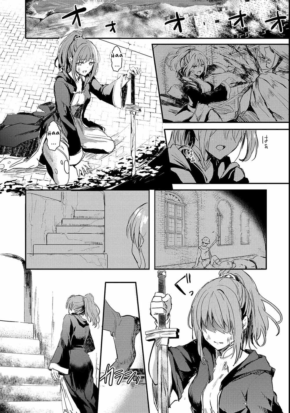 Ojou Denka Wa Oikari No You Desu - Chương 2 - ảnh 23