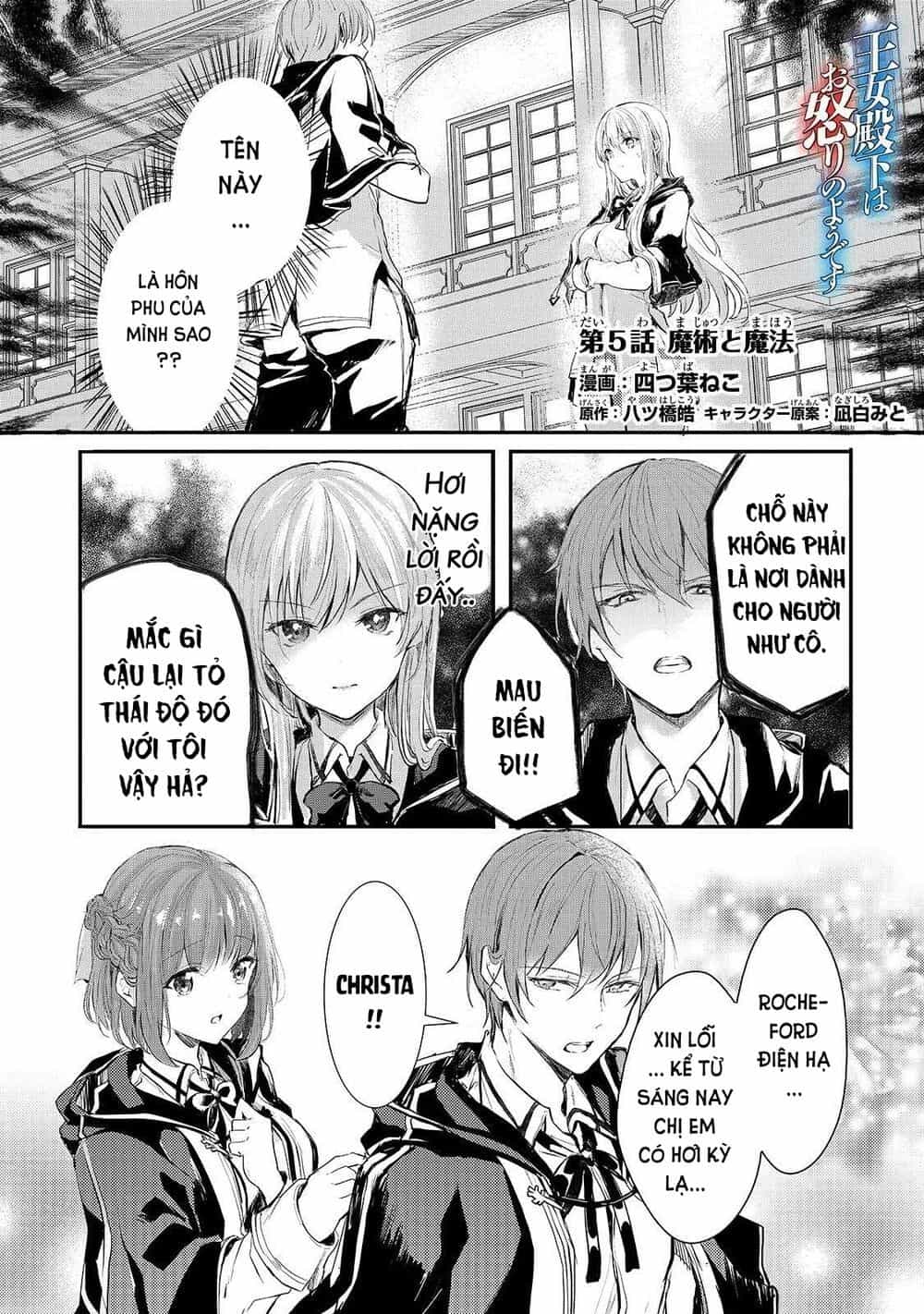 Ojou Denka Wa Oikari No You Desu - Chương 5 - ảnh 3