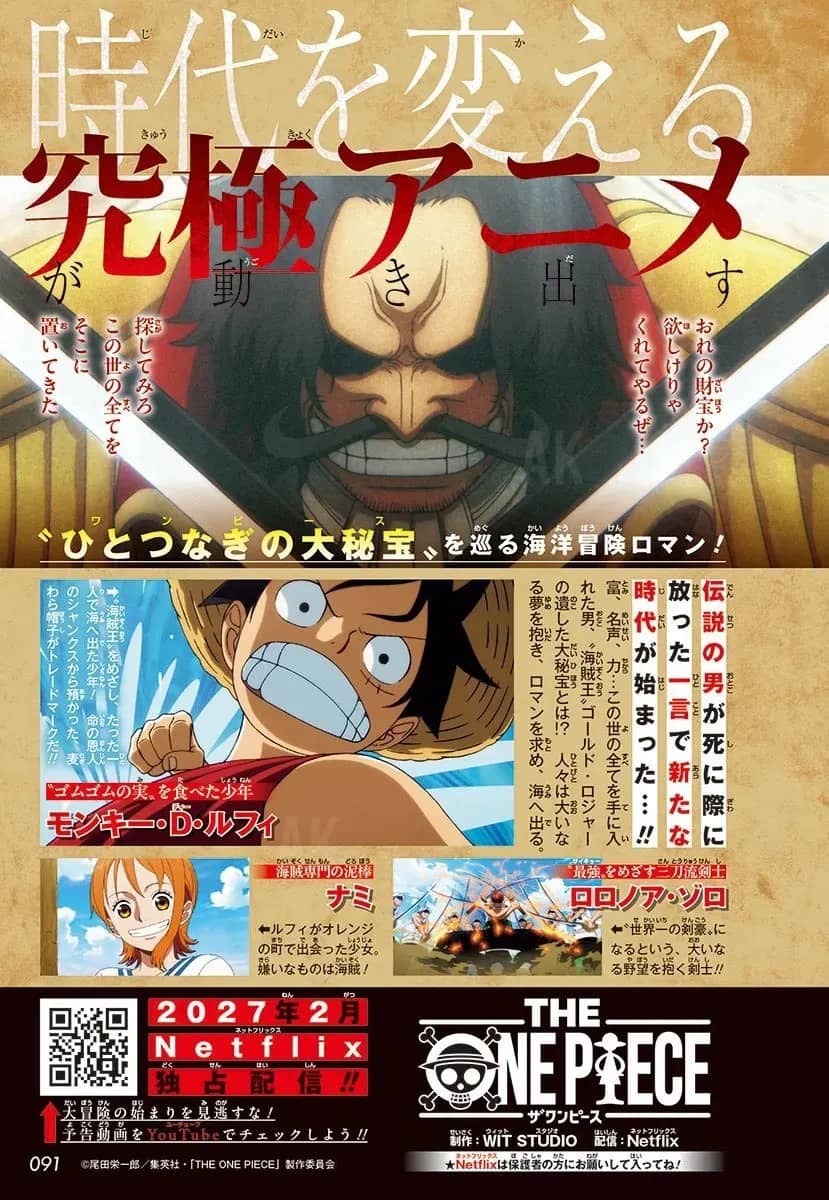 One Piece - Chương 1192 - ảnh 17