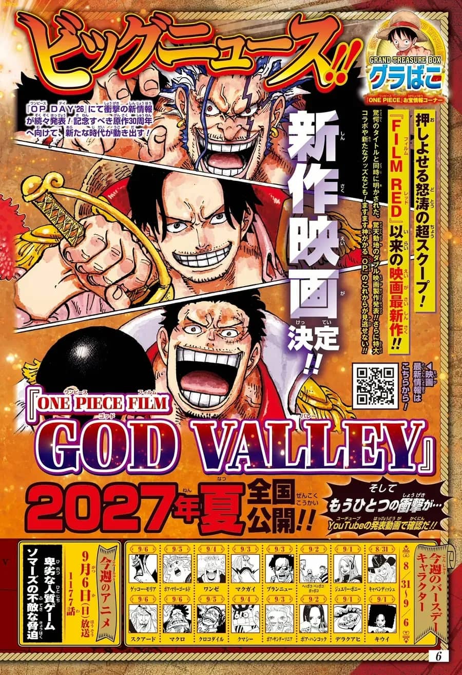 One Piece - Chương 1192 - ảnh 18