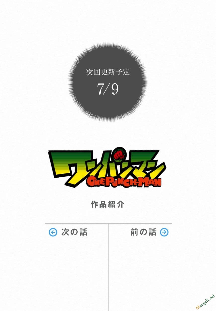 Onepunch Man - Chương 73 - ảnh 18