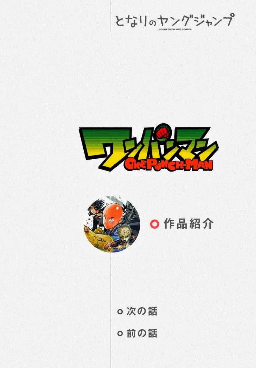 Onepunch Man - Chương 30 - ảnh 3
