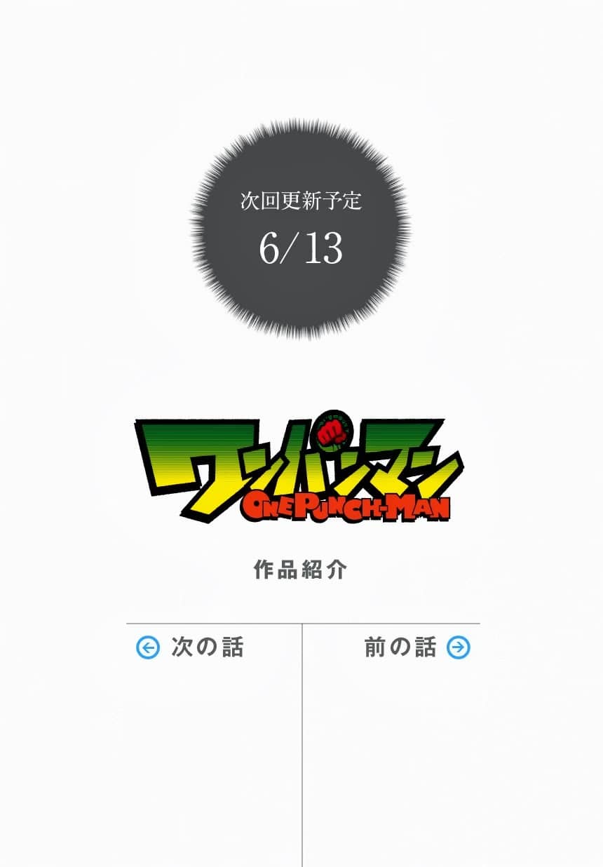 Onepunch Man - Chương 31 - ảnh 30