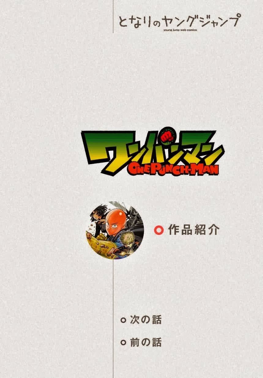 Onepunch Man - Chương 36 - ảnh 2