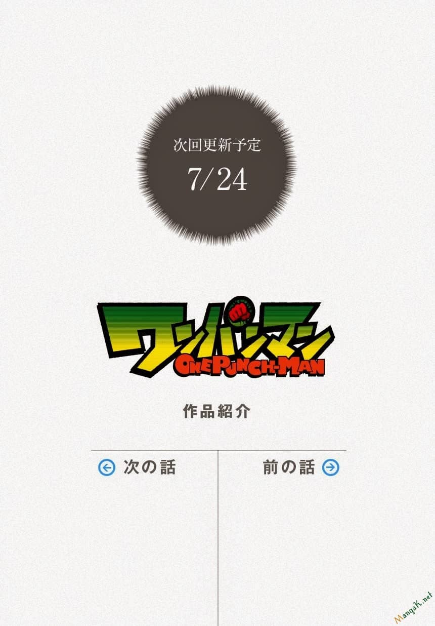 Onepunch Man - Chương 47 - ảnh 40