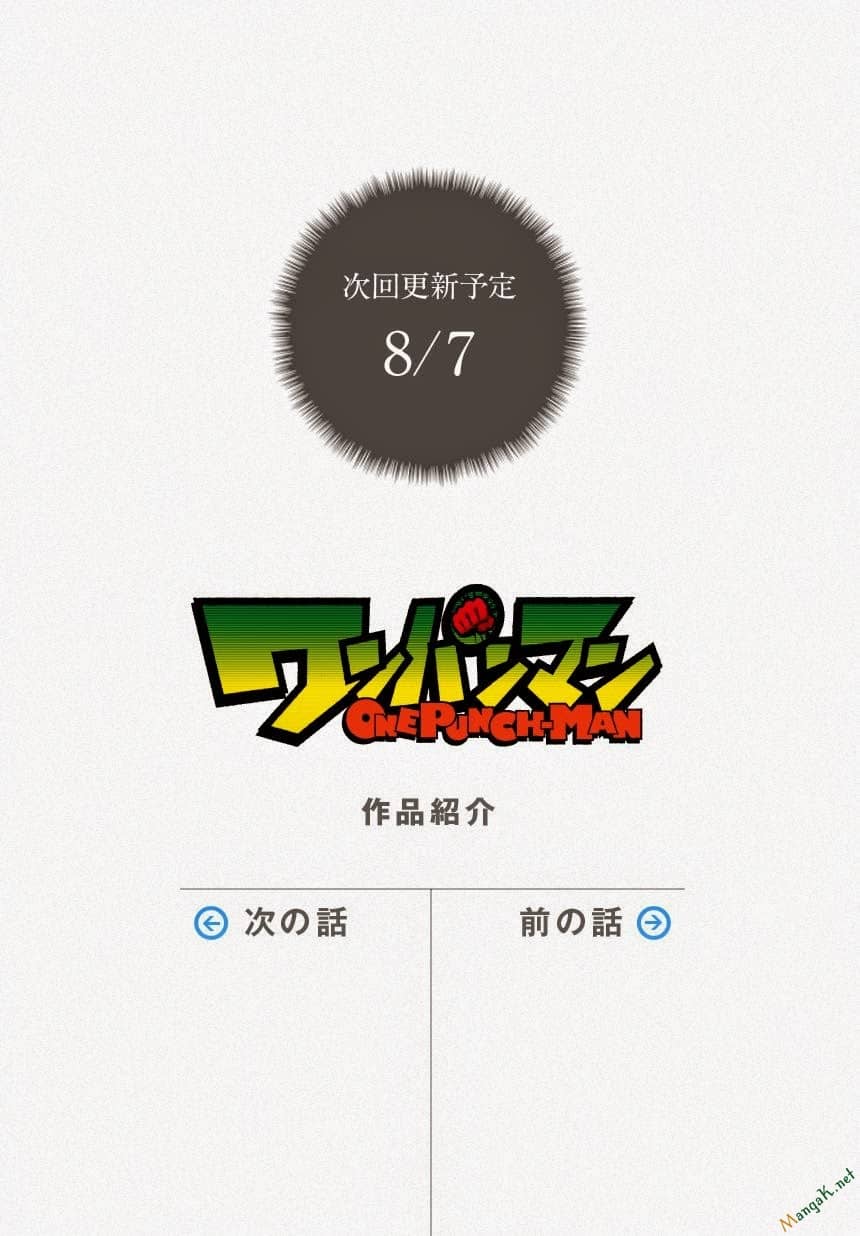 Onepunch Man - Chương 48 - ảnh 22