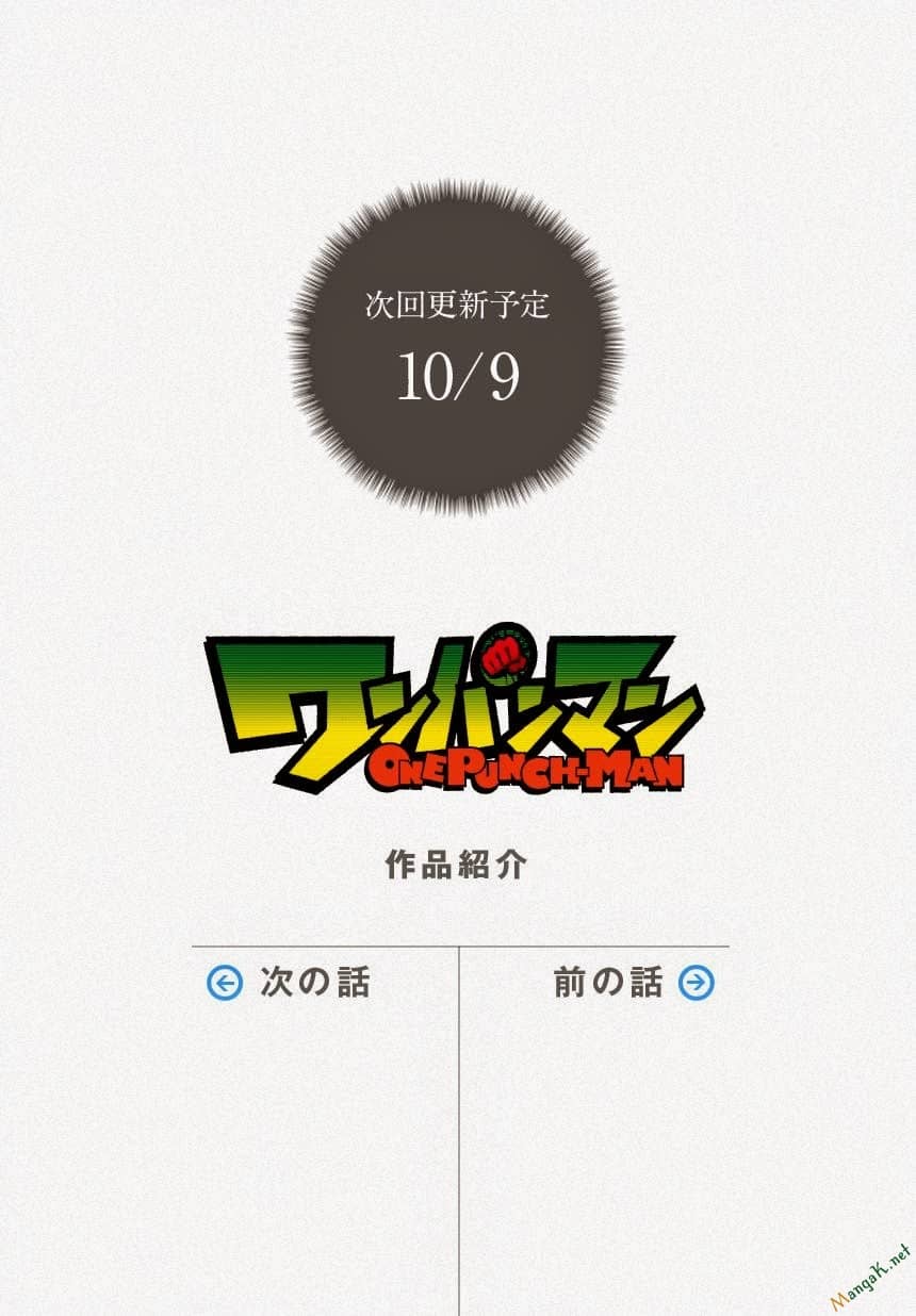 Onepunch Man - Chương 52 - ảnh 14