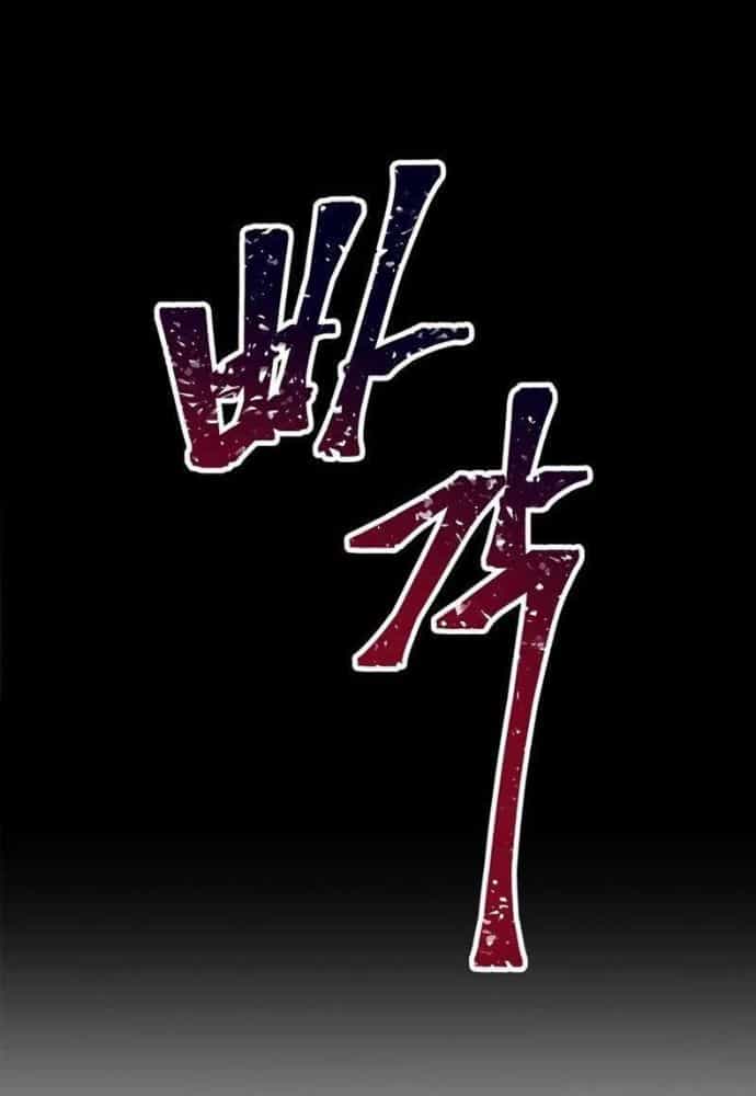 Ông Chú Ma Pháp Thiếu Nữ - Chương 5 - ảnh 43