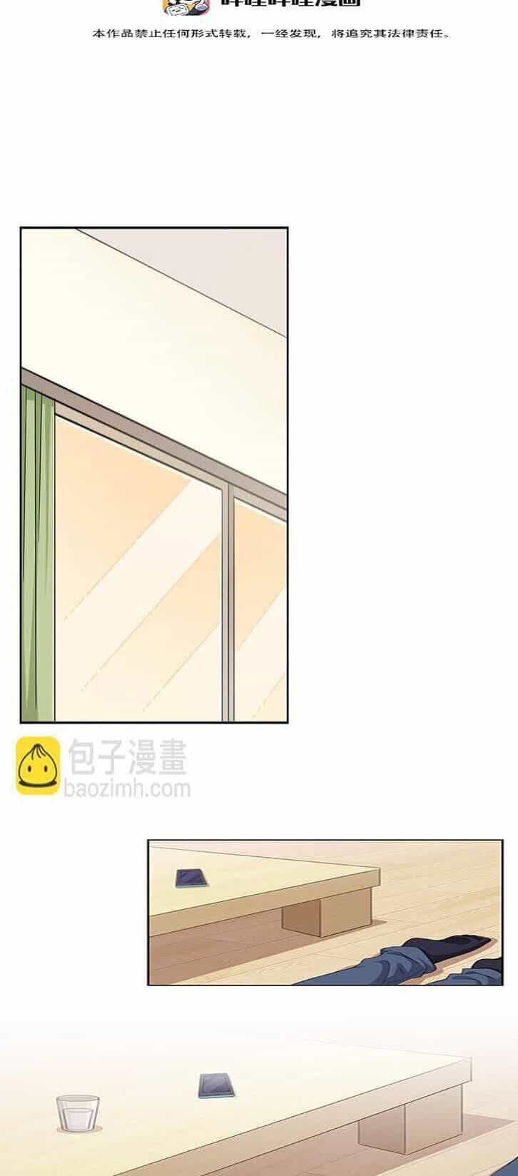 Ông Trời Đã Ban Cho Tôi Siêu Năng Lực Kỳ Lạ Gì Thế Này? - Chương 19 - ảnh 3