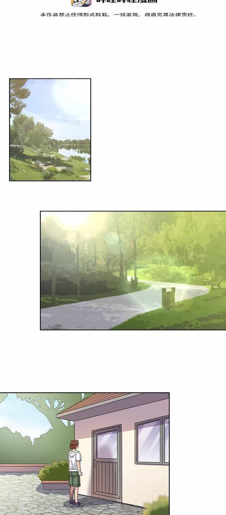 Ông Trời Đã Ban Cho Tôi Siêu Năng Lực Kỳ Lạ Gì Thế Này? - Chương 29 - ảnh 3