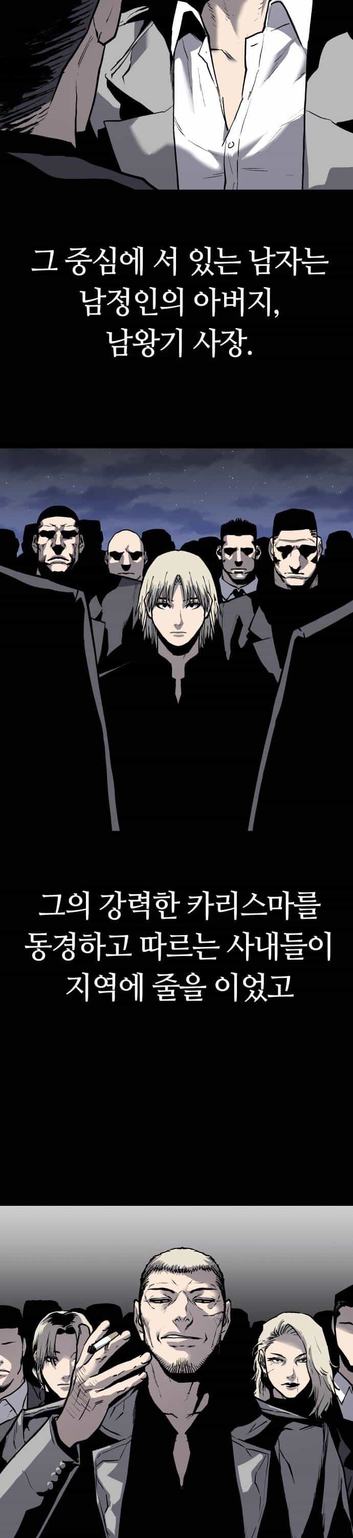 Ông Trùm Trở Lại - Chương 34 - ảnh 29