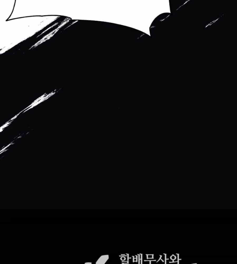 Ông Võ Giả Và Cháu Chí Tôn - Chương 12 - ảnh 205