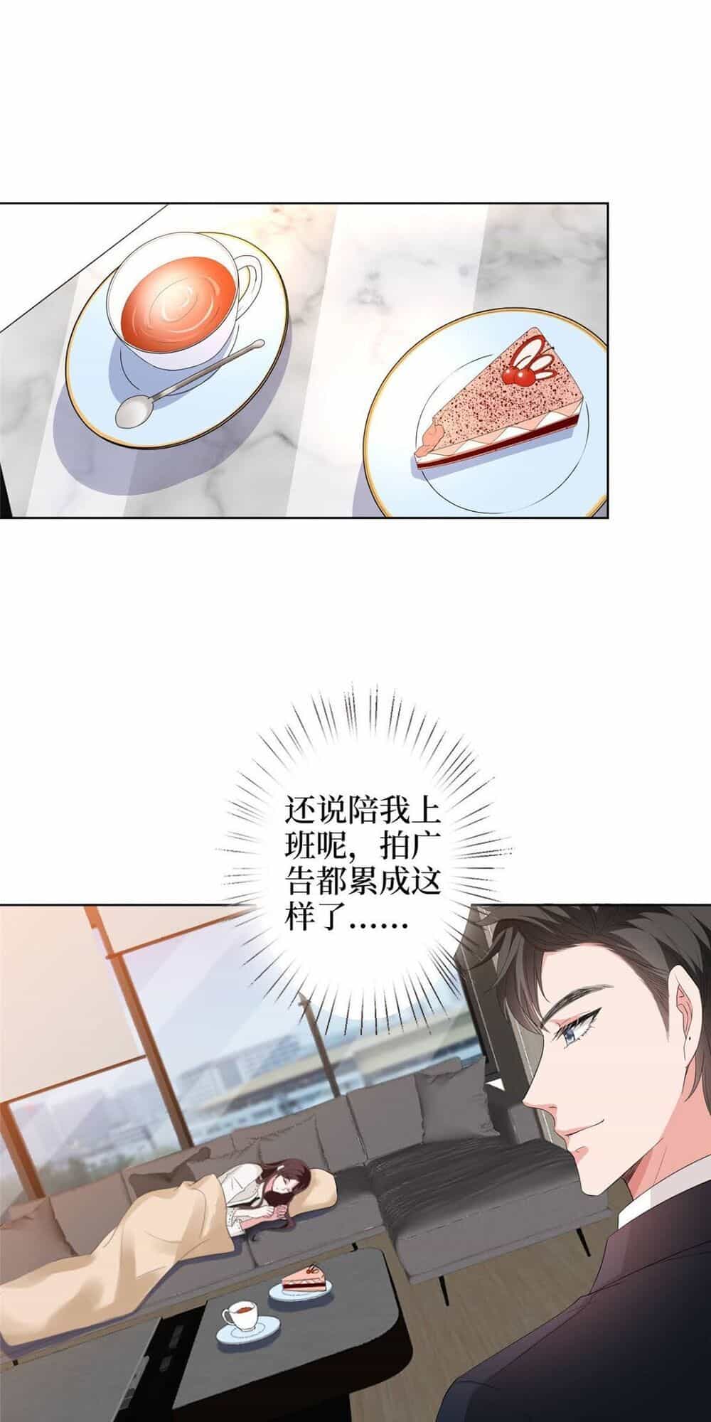 Ông Xã Kết Hôn Thử, Mạnh Thêm Chút Nữa Đi - Chương 128 - ảnh 8