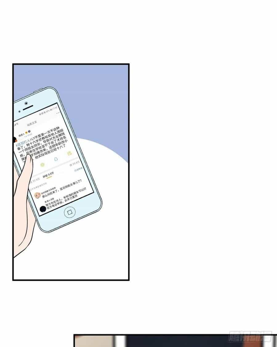 Ông Xã Kết Hôn Thử, Mạnh Thêm Chút Nữa Đi - Chương 257 - ảnh 5