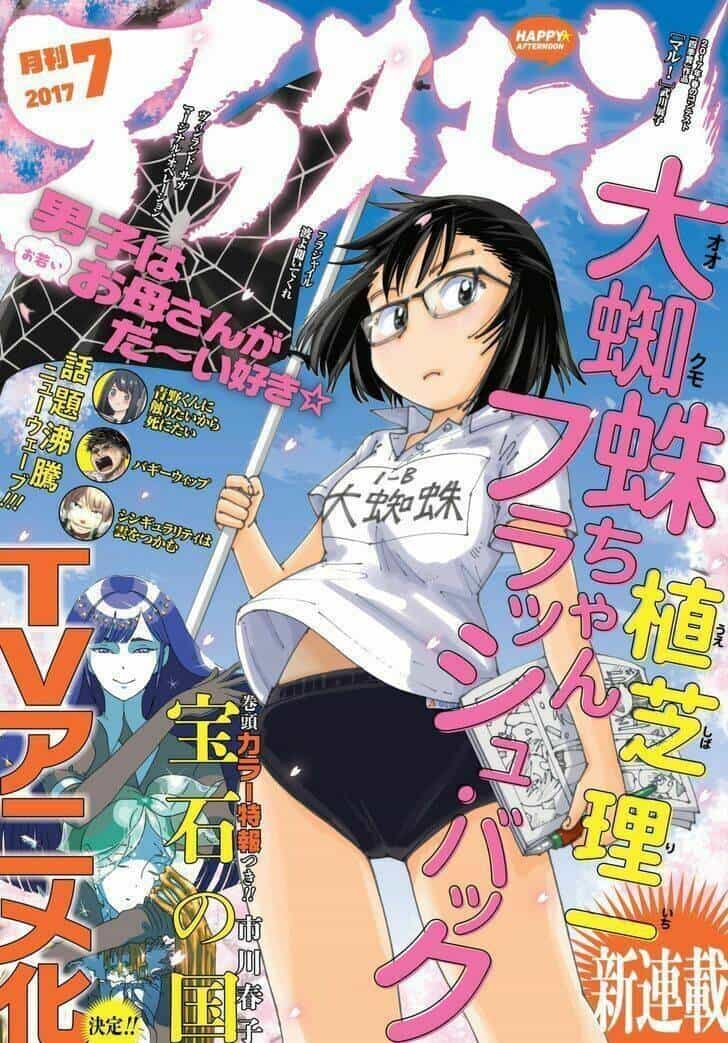 Ookumo-Chan Flashback - Chương 1 - ảnh 3