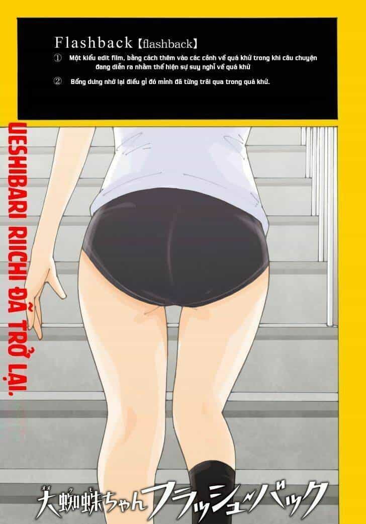Ookumo-Chan Flashback - Chương 1 - ảnh 4