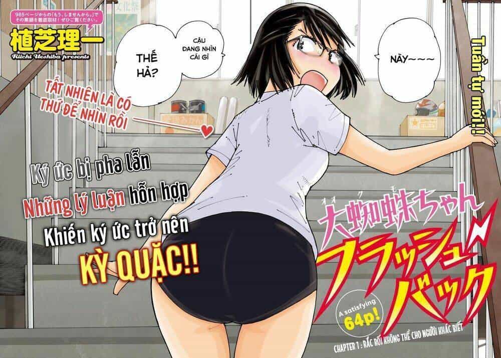 Ookumo-Chan Flashback - Chương 1 - ảnh 5
