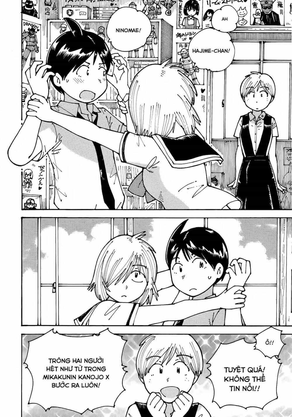Ookumo-Chan Flashback - Chương 12 - ảnh 14