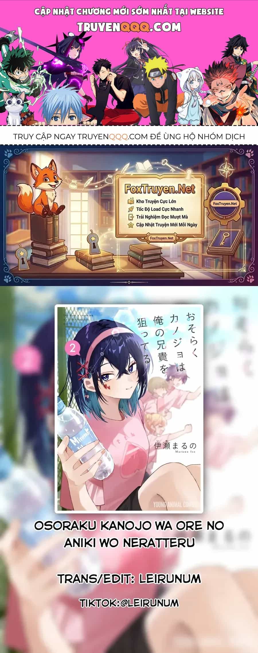 Osoraku Kanojo Wa Ore No Aniki Wo Neratteru - Chương 24.5 - ảnh 1