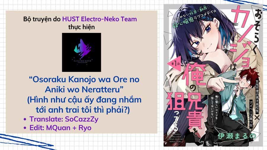 Osoraku Kanojo Wa Ore No Aniki Wo Neratteru - Chương 3 - ảnh 2