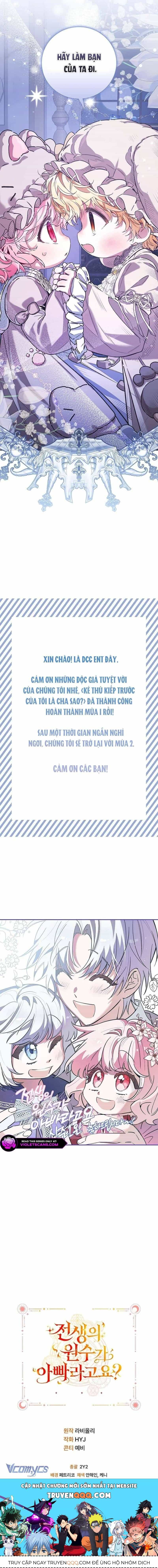 Papa Là Kẻ Thù Kiếp Trước Của Tôi? - Chương 45 - ảnh 13