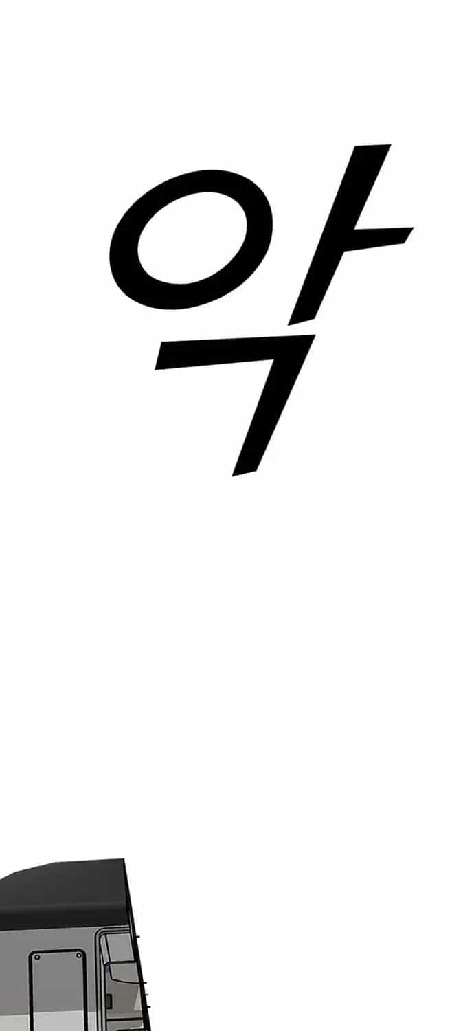 Partner - Chương 25 - ảnh 54