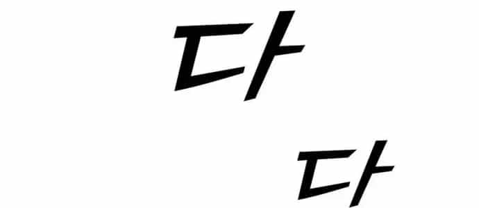 Partner - Chương 26 - ảnh 144