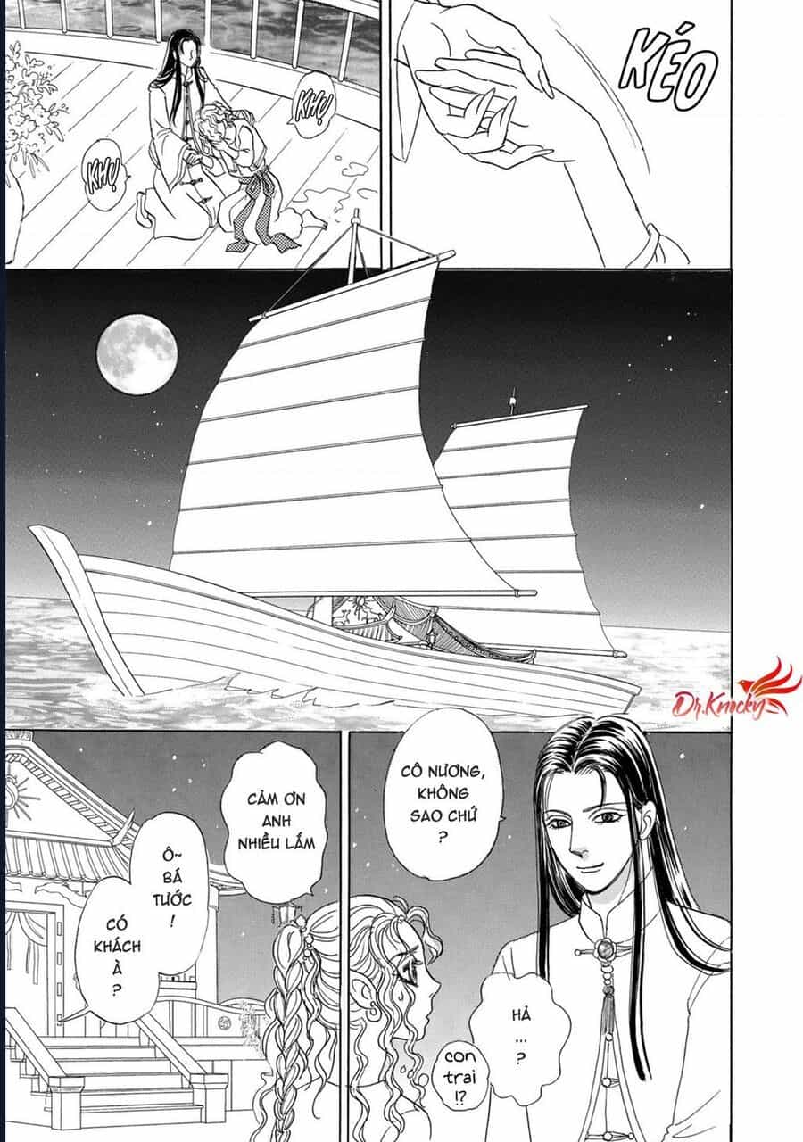 Petshop Of Horrors: Hyohaku No Hakobune-Hen - Chương 1 - ảnh 11